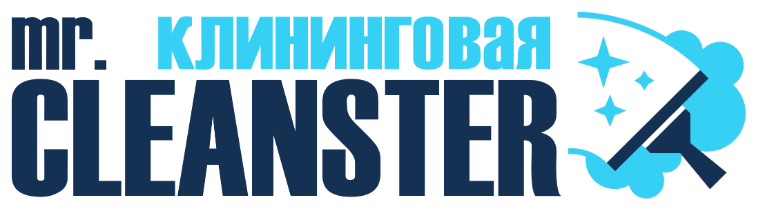Услуги клининга в Егорьевске под ключ - уборка квартир, офисов, домов от 2406 руб.